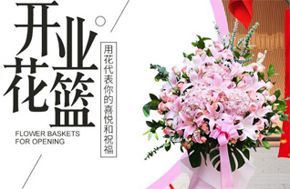 山东济宁金乡县金乡街道旗杆张村花篮配送